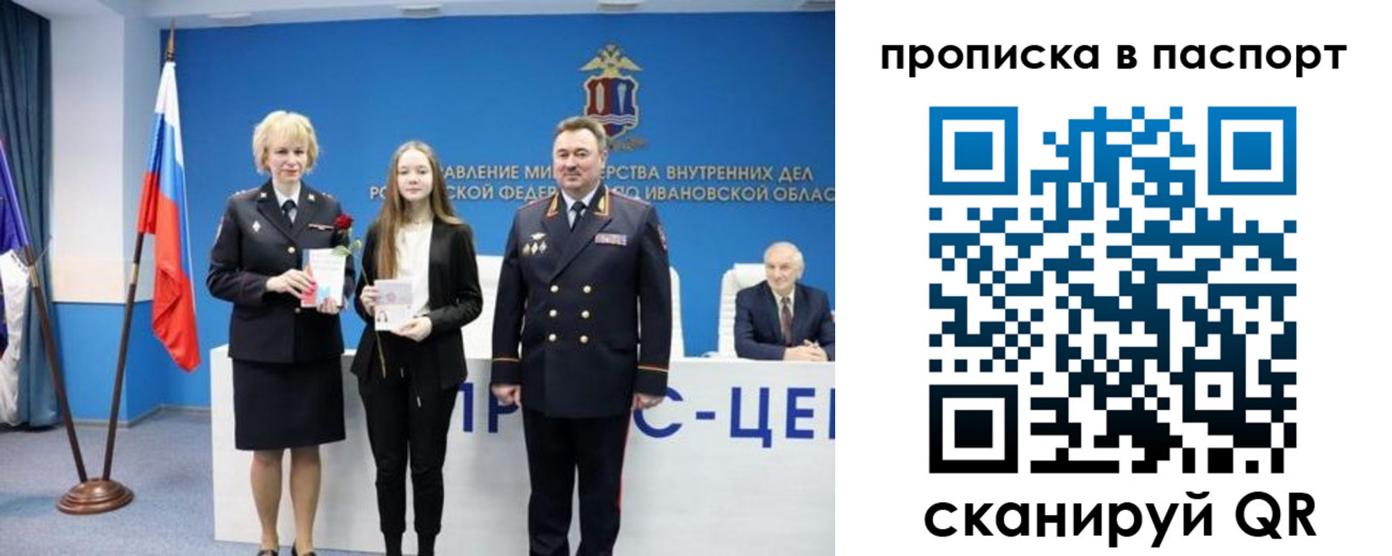 прописка гарантия в Светлограде