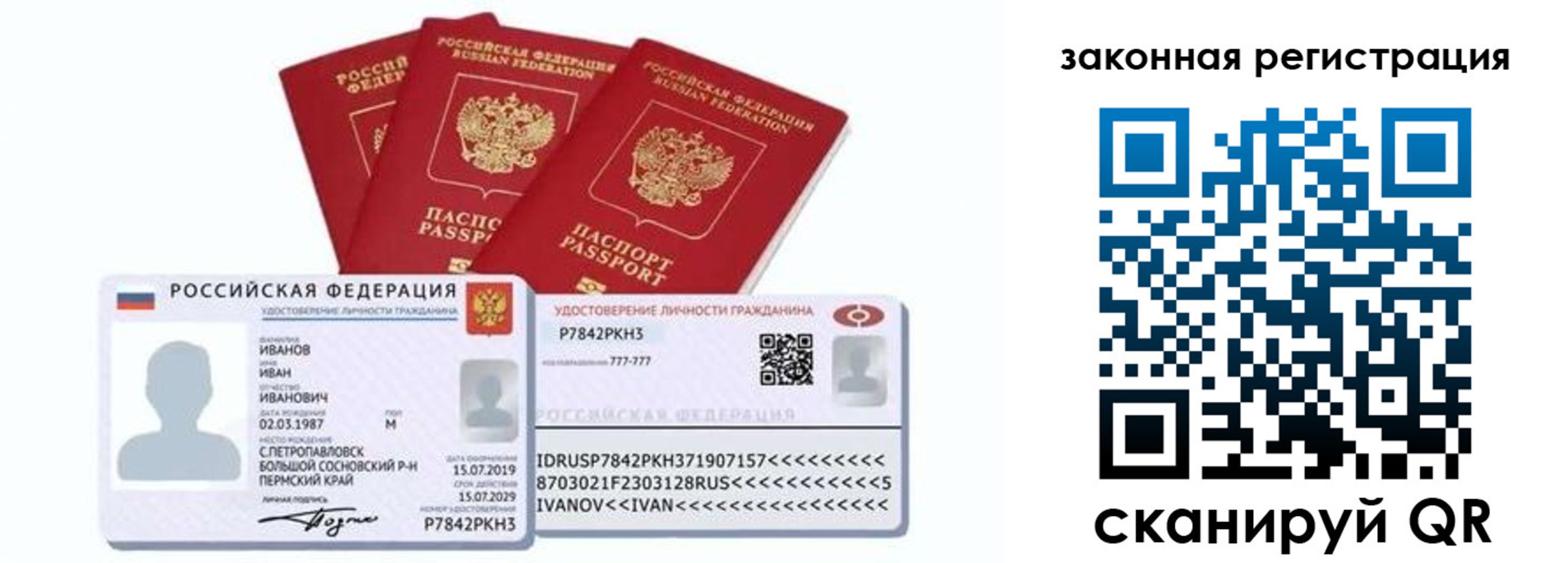 временная регистрация адрес в Светлограде