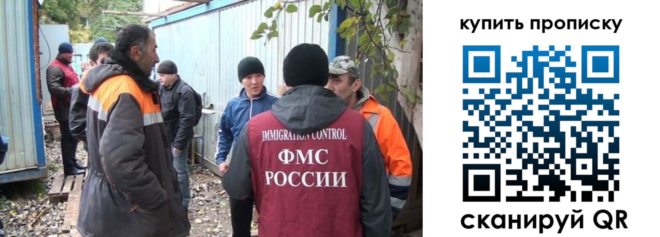 регистрация для дет. сада в Светлограде