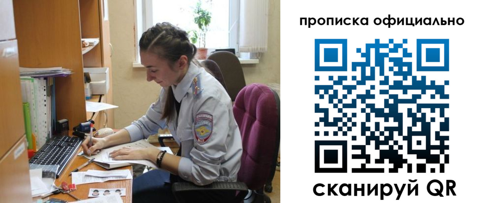 форма 3 в Светлограде